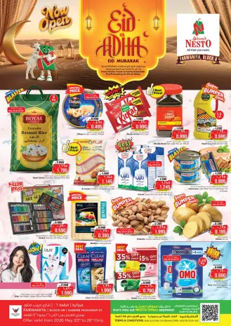 Ofertas de Nesto Hipermercados Farwaniya de 20 a 26 mayo 2026 Ofertas de Eid Al Adha