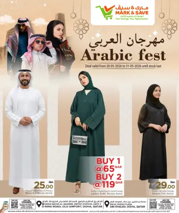 Offres Mark & Save Qatar de 20 à 31 mai 2026 Offres du Festival Arabe