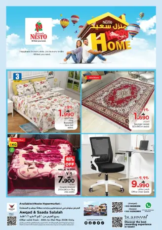 Ofertas de Nesto Salalah de 20 a 31 mayo 2026 Ofertas de casas felices
