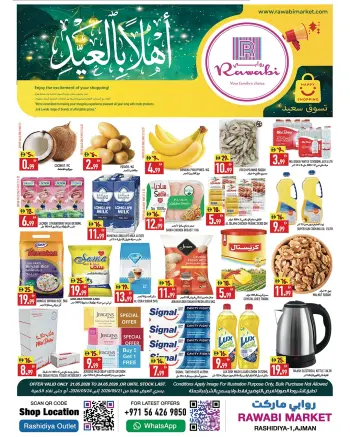 Rawabi Markets offers in Al Rashidiya from 21 to 24 May 2026 Welcome Eid Offers