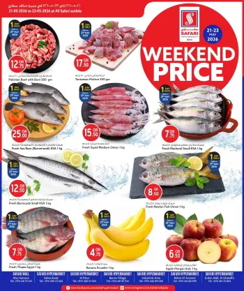 Ofertas de Hipermercado Safari Katar de 21 a 23 mayo 2026 Precios de fin de semana