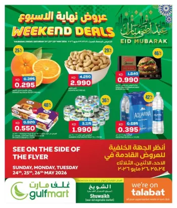 Gulf Mart offers in Alshwykh from 21 to 23 May 2026 Weekend Deals