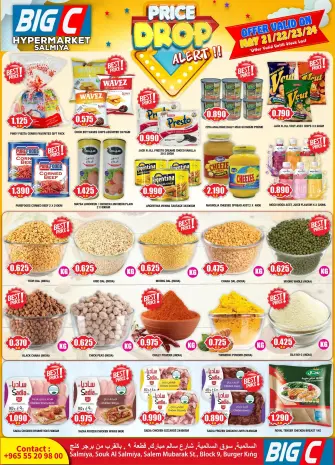 Ofertas de Hipermercado Big C Salmiya de 21 a 24 mayo 2026 Bajada de Precios