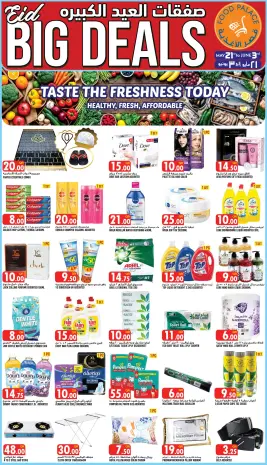 Offres Palais de la gastronomie Qatar de 21 mai à 3 juin 2026 big deals