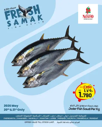Ofertas de Nesto Hipermercados Kuwait de 20 a 21 mayo 2026 Ofertas de pescado