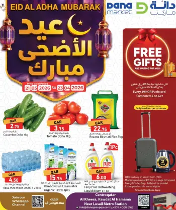 Offres Dana Qatar de 21 à 23 mai 2026 Offres de l'Aïd Adha Moubarak