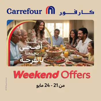 Carrefour Egypt offers from 21 to 24 May 2026 Appliance Deals