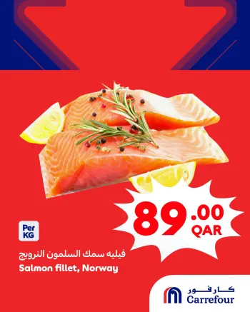 Offres Carrefour Qatar de 20 à 23 mai 2026 Super offres