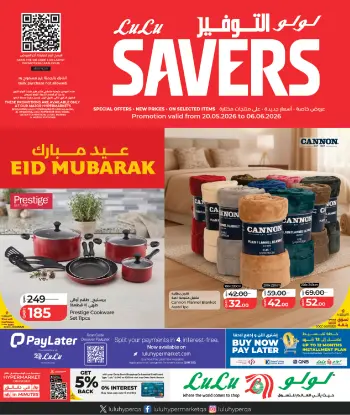 Lulu Hypermarkets Qatar offers from 20 May to 6 June 2026 Eid Mubarak Offers