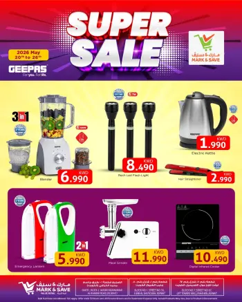 Ofertas de Mark & Save Fahaheel, Aldjyj, Jlyb de 20 a 26 mayo 2026 Venta increíble