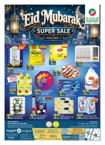 Hashim Hypermarket offers in Sharjah from 21 to 24 May 2026 Eid Mubarak Offers