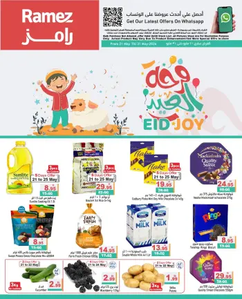 Ofertas de Mercados Ramez Arabia Saudita de 4 a 14 Dhuʻl-Hijjah 1447 AH (21 – 31 mayo 2026) Ofertas Eid Delight