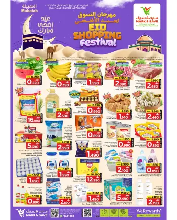 Ofertas de Mark & Save Almabylh de 21 a 27 mayo 2026 Festival de compras Eid