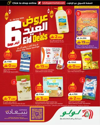 Ofertas de Lulu Oman de 21 a 26 mayo 2026 Ofertas de Eid