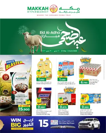 Ofertas de Makkah Oman de 21 a 31 mayo 2026 Ofertas Eid Adha Mubarak