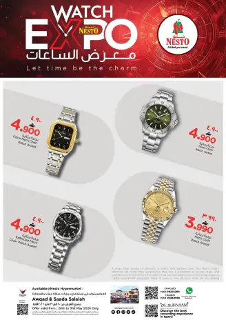 Ofertas de Nesto Salalah de 20 a 31 mayo 2026 Ver ofertas de la galería