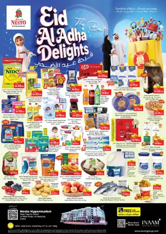 Ofertas de Nesto Carretera Al Mina de 21 a 24 mayo 2026 Delicias de Eid Al Adha