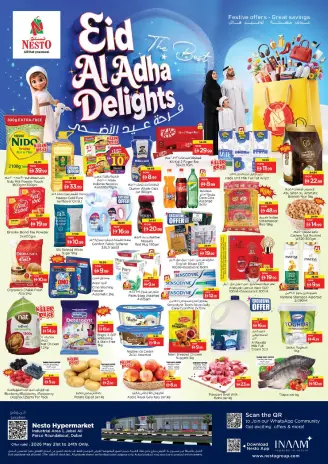 Ofertas de Nesto Jbl Ala de 21 a 24 mayo 2026 Delicias de Eid Al Adha