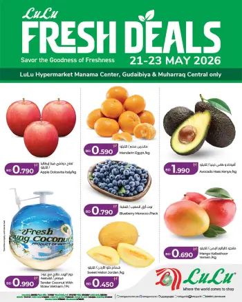 Ofertas de Lulu Bahréin de 21 a 23 mayo 2026 Aportar frescura