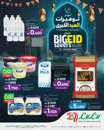 Ofertas de Lulu Bahréin de 21 a 31 mayo 2026 Ahorros Grand Eid