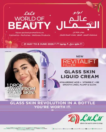 Offres Lulu Bahrein de 21 mai à 8 juin 2026 Offres Beautyworld