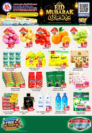 Offres Kabayan Koweït de 21 à 30 mai 2026 Offres de l'Aïd Moubarak