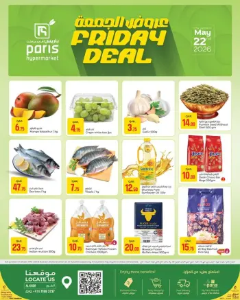 Offres Paris hypermarché Al Khor vendredi 22 mai 2026 Offres du Vendredi
