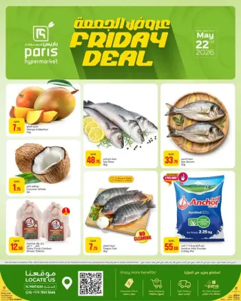 Offres Paris hypermarché Almntzh vendredi 22 mai 2026 Offres du Vendredi