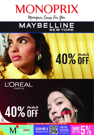Offres Monoprix Qatar de 21 à 30 mai 2026 Offres sur les produits de beauté