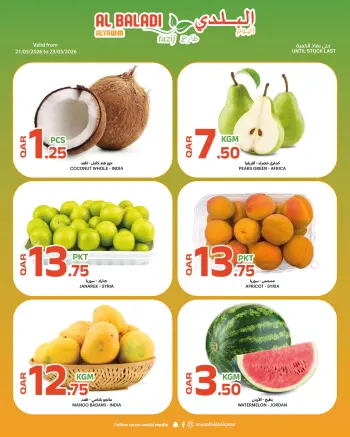 Souq Al Baladi Qatar offers from 21 to 23 May 2026 Weekend prices