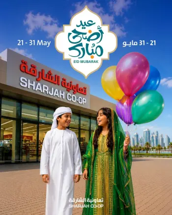 Sharjah Cooperative offers from 21 to 31 May 2026 Eid Adha Mubarak Offers