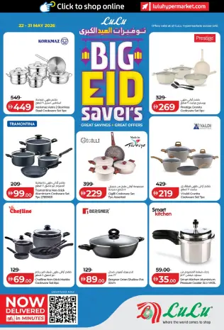 Ofertas de Lulu Emiratos Árabes Unidos de 22 a 31 mayo 2026 Ahorros Grand Eid