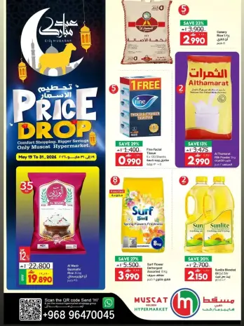 Muscat hypermarket offers from 19 to 31 May 2026 Eid Mubarak Offers