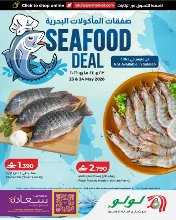 Ofertas de Nesto Salalah de 23 a 24 mayo 2026 Festival de Mariscos