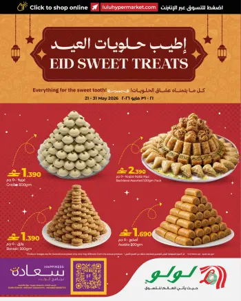 Lulu Oman offers from 21 to 31 May 2026 The finest Eid sweets