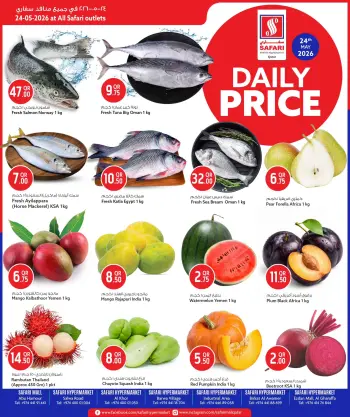 Ofertas de Hipermercado Safari Katar domingo 24 mayo 2026 Precios diarios