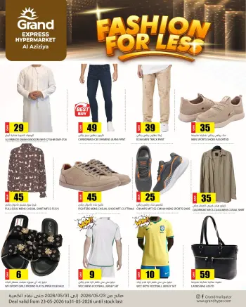 Offres Grand Express Alazyzyh de 23 à 31 mai 2026 La mode pour moins cher