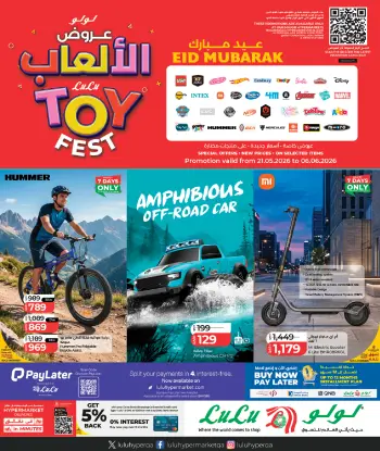 Lulu Hypermarkets Qatar offers from 21 May to 6 June 2026 Toys Offers
