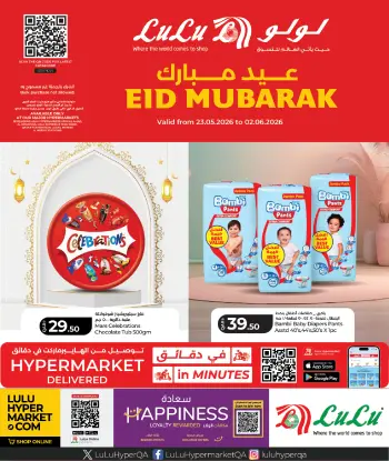 Lulu Hypermarkets Qatar offers from 23 May to 2 June 2026 Eid Mubarak Offers