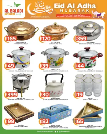 Souq Al Baladi Qatar offers from 21 May to 6 June 2026 Eid Al Adha Mubarak Offers