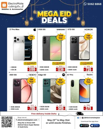 Offres Electro Mate Qatar de 23 à 31 mai 2026 Offres Eid Mega