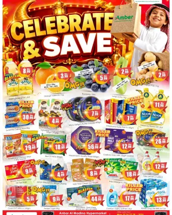 Anbar AL Madina UAE offers from 25 to 28 May 2026 Celebrate & Save Offers