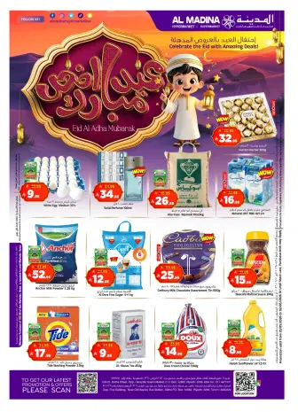 Al Madina Hypermarket Saudi Arabia offers from 8 to 16 Dhuʻl-Hijjah 1447 AH (25 May – 2 June 2026) Eid Adha Mubarak Offers