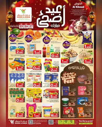 Mark & Save offers in Alkhwd from 25 to 27 May 2026 Eid Al Adha Offers