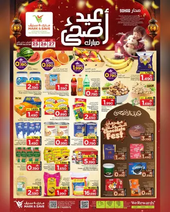Mark & Save offers in Sohar from 25 to 27 May 2026 Eid Al Adha Offers