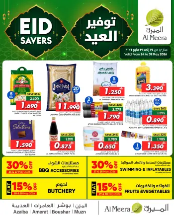 Al Meera offers in Bwshr, Alaamrat, Aladhybh, Almzn from 24 to 31 May 2026 Eid Savings