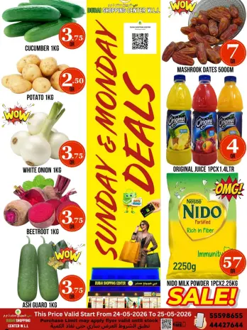 Ofertas de Centro comercial de Dubái de 24 a 25 mayo 2026 Ofertas de domingo y lunes