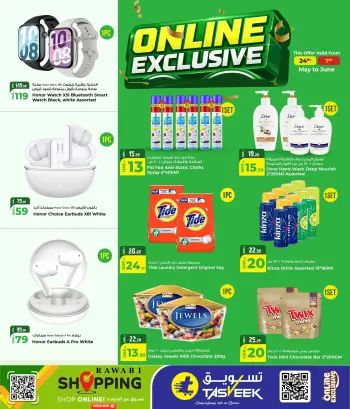 Ofertas de Mercados Rawabi Katar de 24 mayo a 7 junio 2026 Ofertas exclusivas (online)