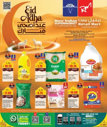 Ofertas de Retail mercado Katar de 25 mayo a 2 junio 2026 Ofertas Eid Adha Mubarak