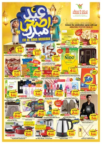 Ofertas de Mark & Save Kuwait de 25 a 31 mayo 2026 Ofertas Eid Adha Mubarak